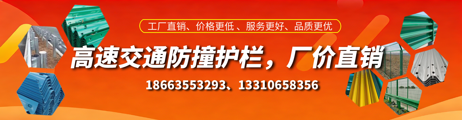 玉溪高速护栏生产厂家